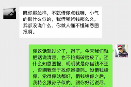 凤城讨债公司成功追回初中同学借款40万成功案例